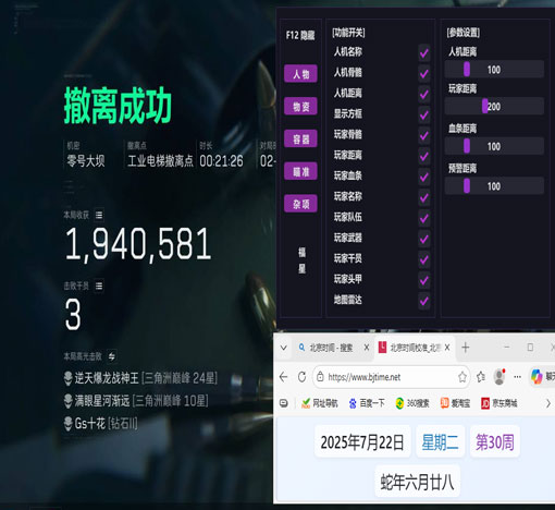 LT旗舰362build546